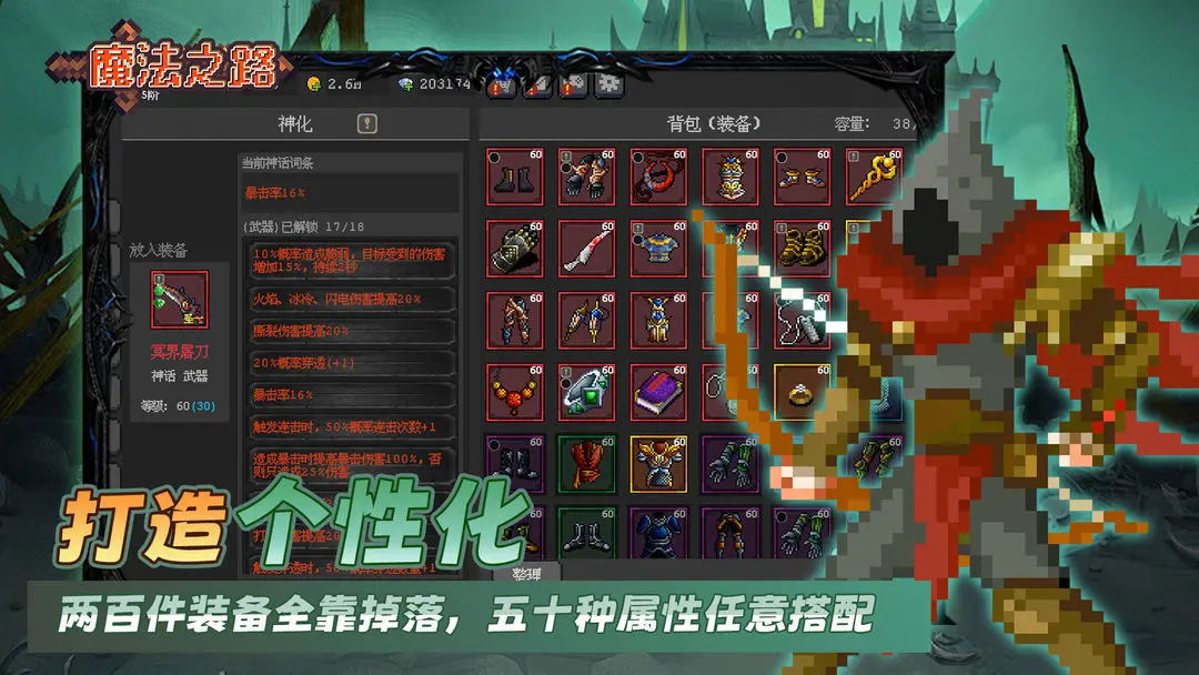 周刊魔法少女官网最新版