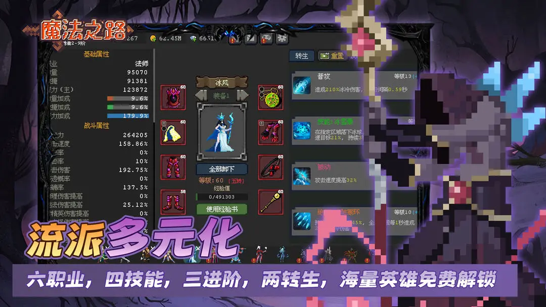 周刊魔法少女官网安卓版