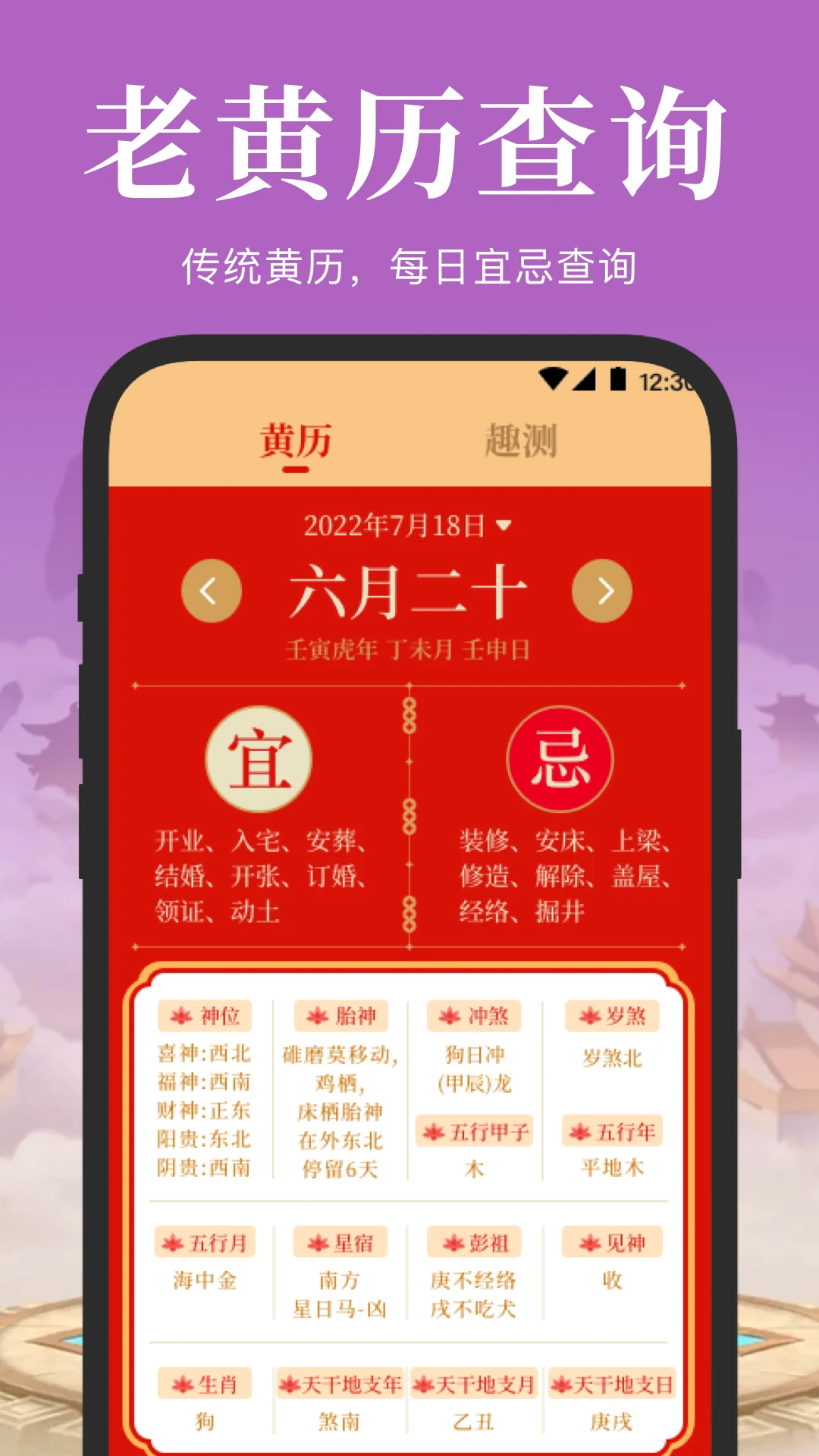 电子罗盘3D实景地图免费版安卓