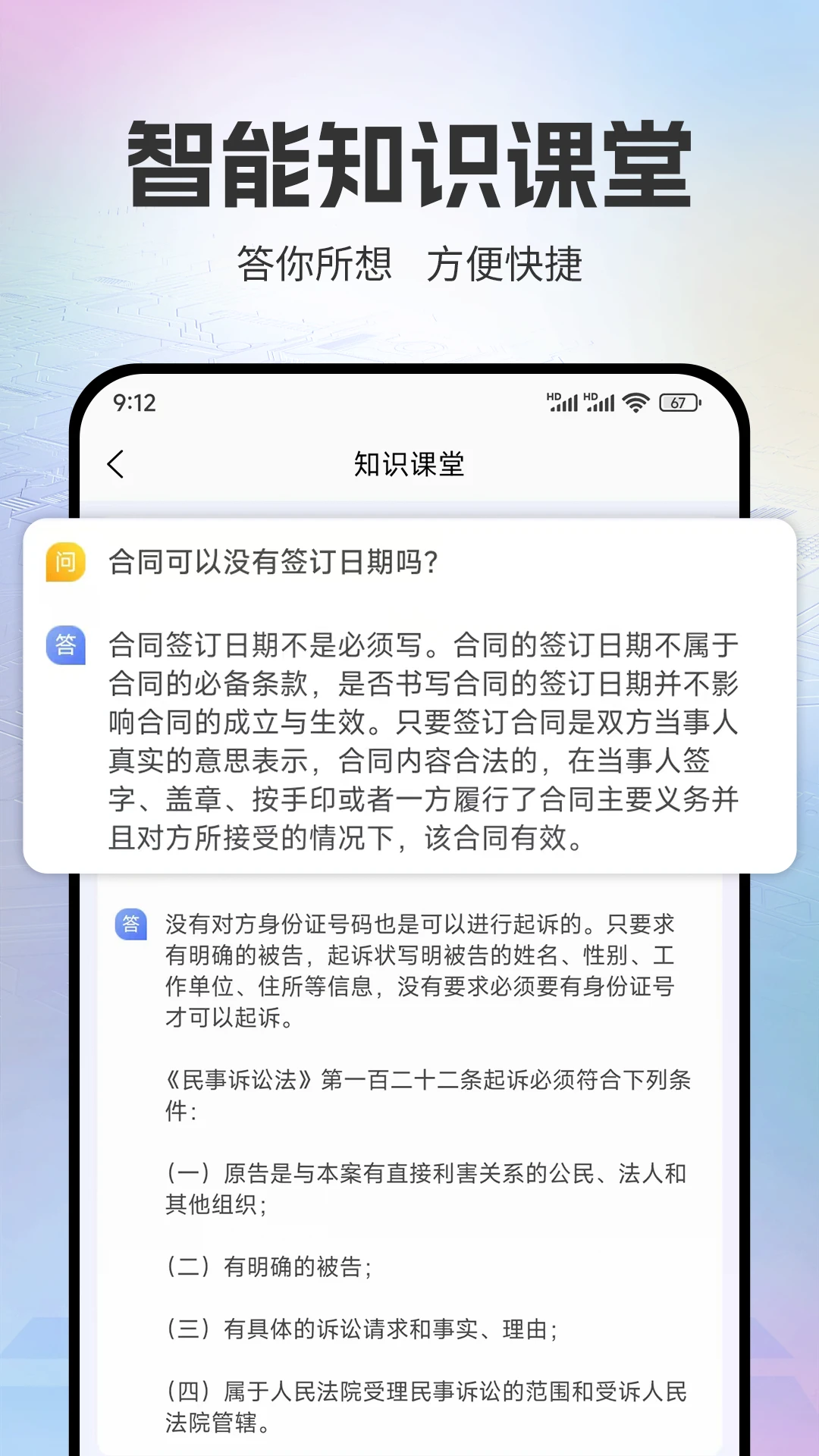 法立正官网正版
