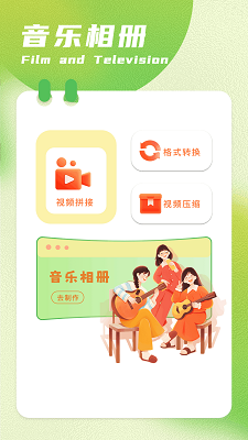 呱呱视频安卓正版