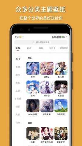 花火壁纸官网版