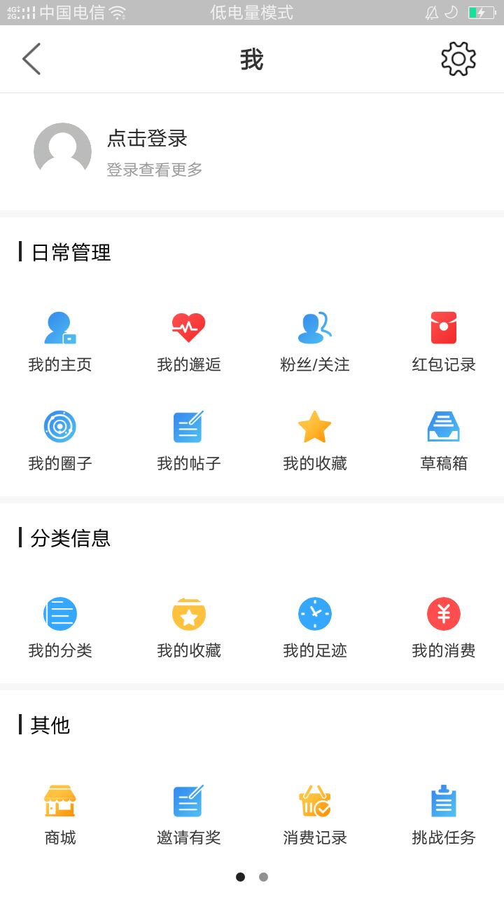 大织里2025官方最新
