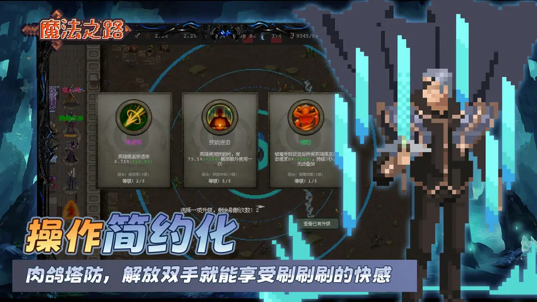 周刊魔法少女最新版安卓