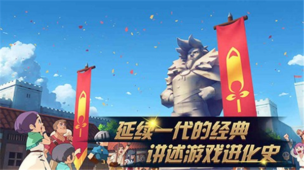 进化之地2单机版