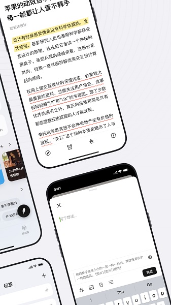 新枝2025官方最新