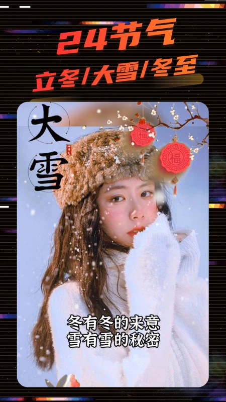 影秀相机最新正版