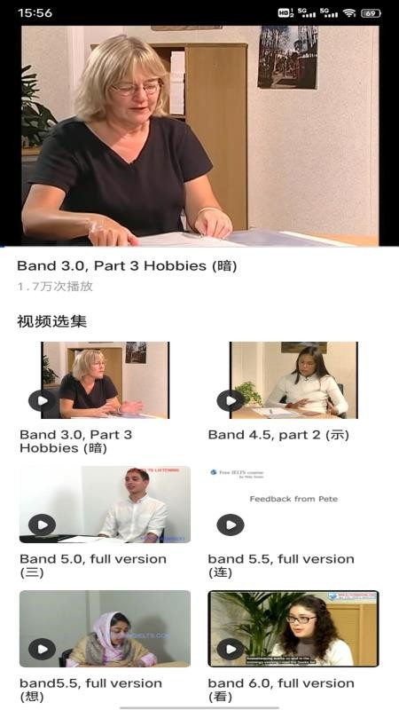 英语朗读宝典安卓正版