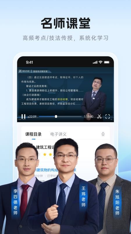证儿八经手机版