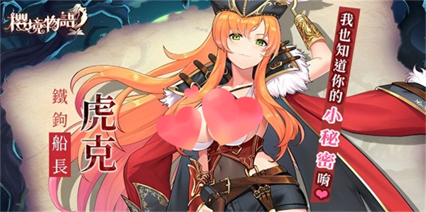 樱境物语E服离线版