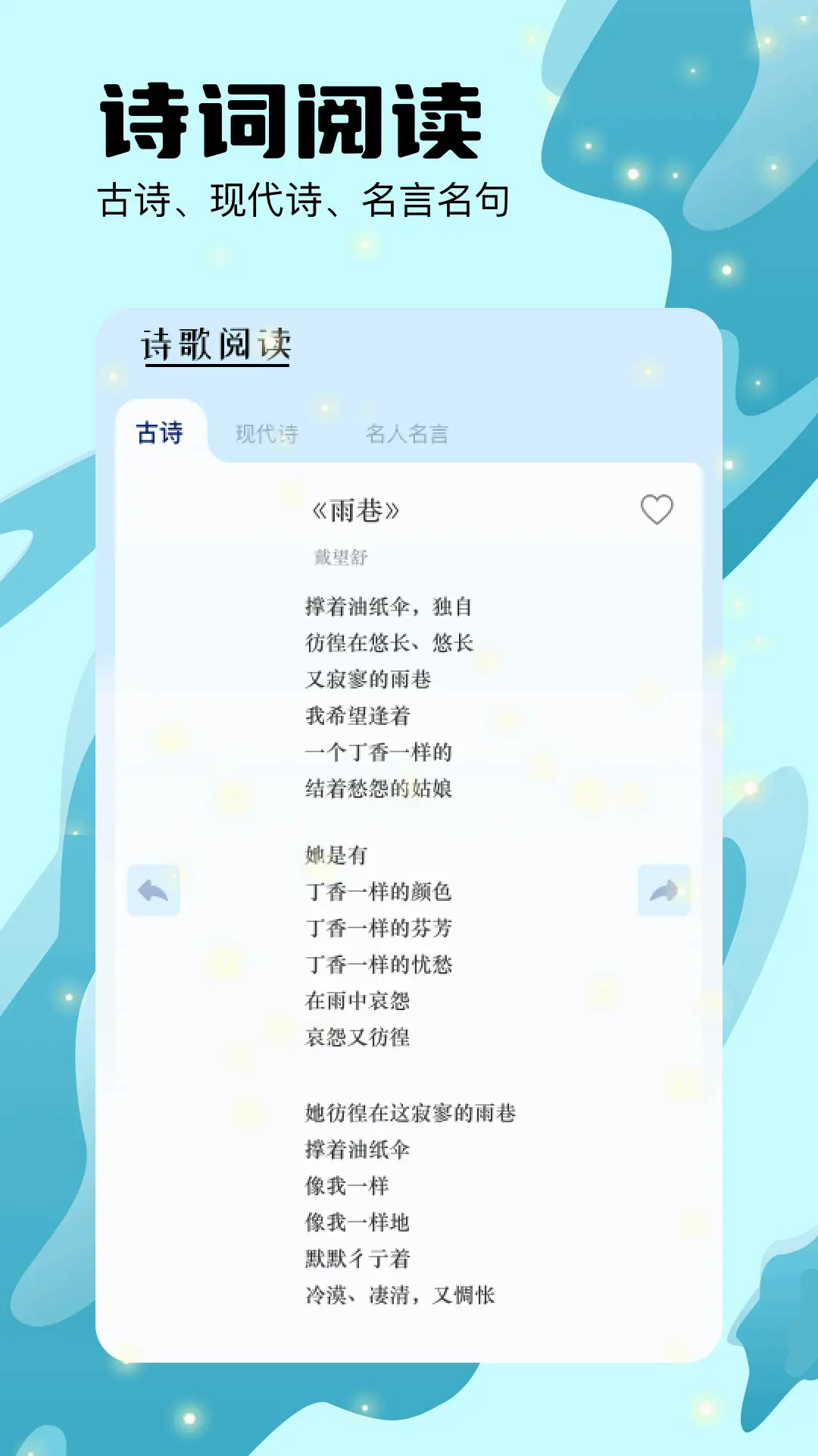 猫番阅读器官方手机版