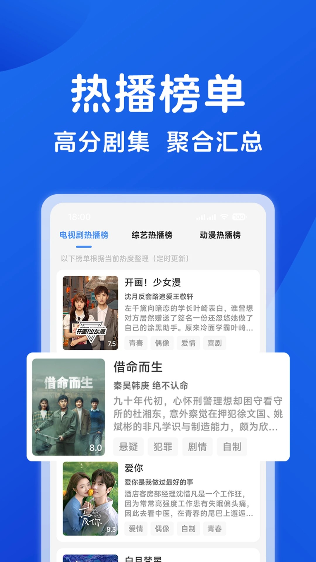 hot影视大全安卓版