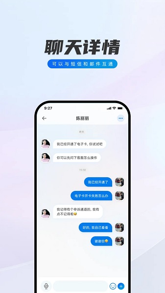 闪话最新正版