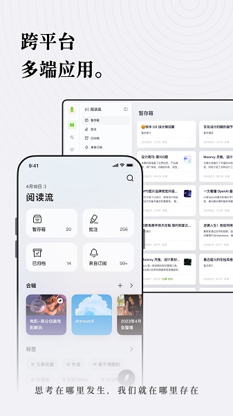 新枝官方手机版