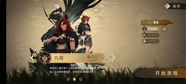 召合战棋正式版
