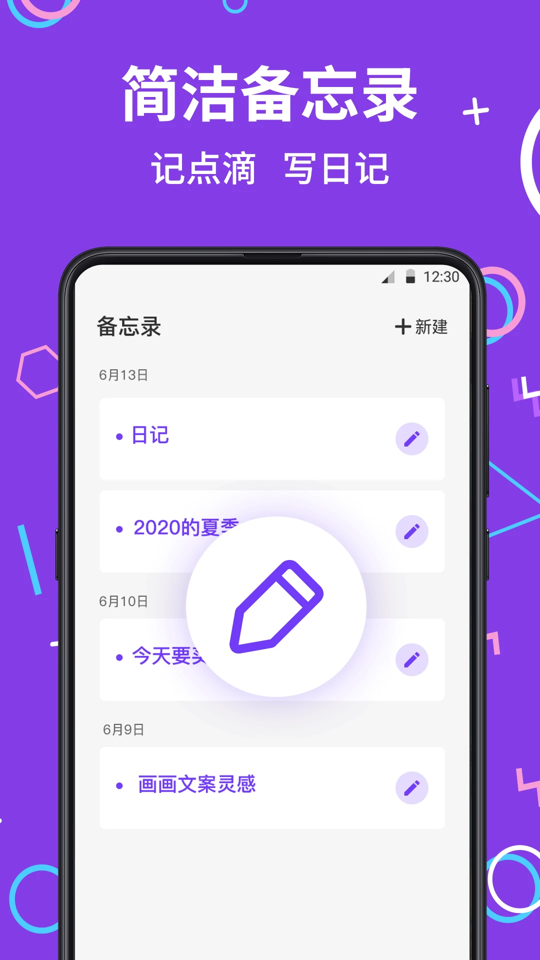 私密应用游戏隐藏大师官网最新版