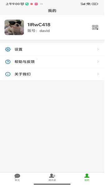 红豆饭官网安卓版