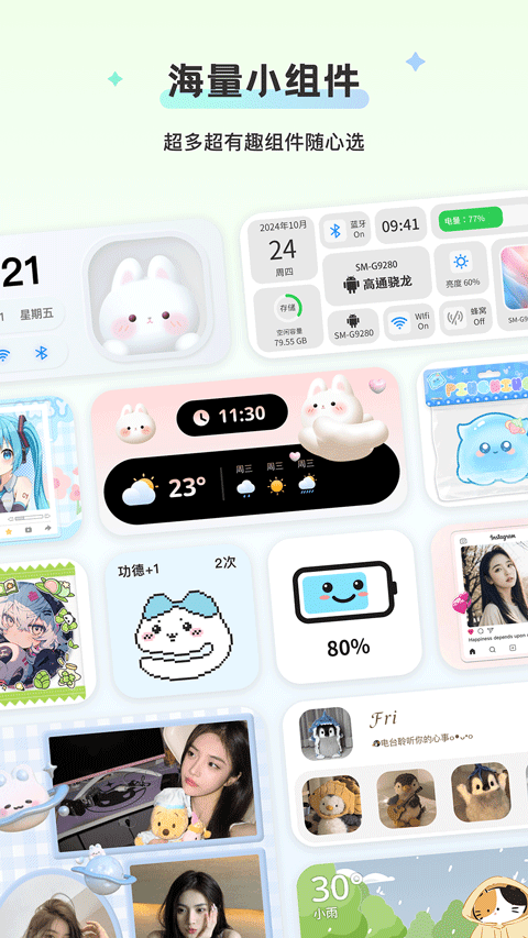 组件岛会员免登录