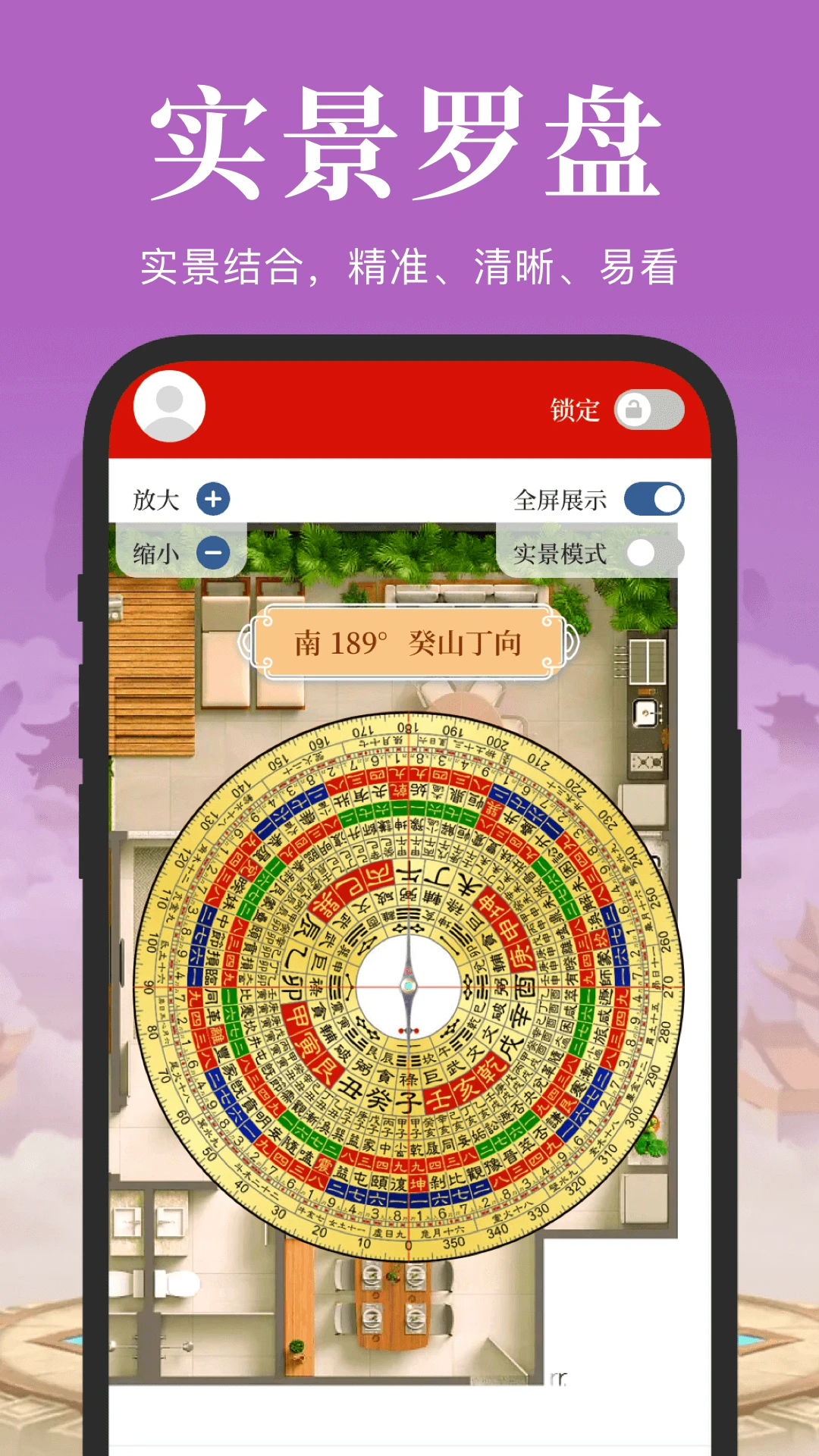 电子罗盘3D实景地图官方免费