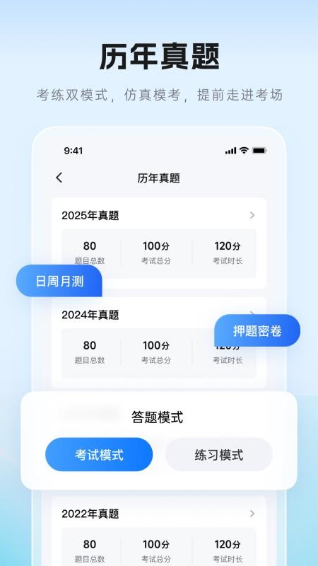 证儿八经2026最新版