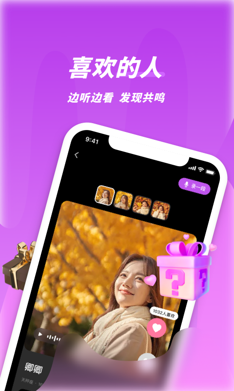 夜视频聊天官网最新版