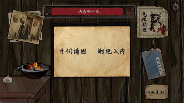 雪山救狐狸自制版离线版