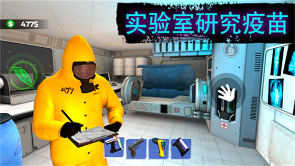 边境隔离模拟器最新版