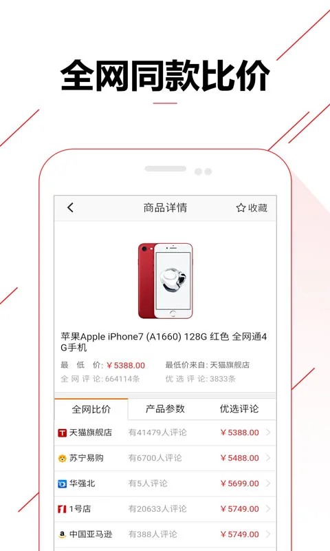 等等党官方正式版