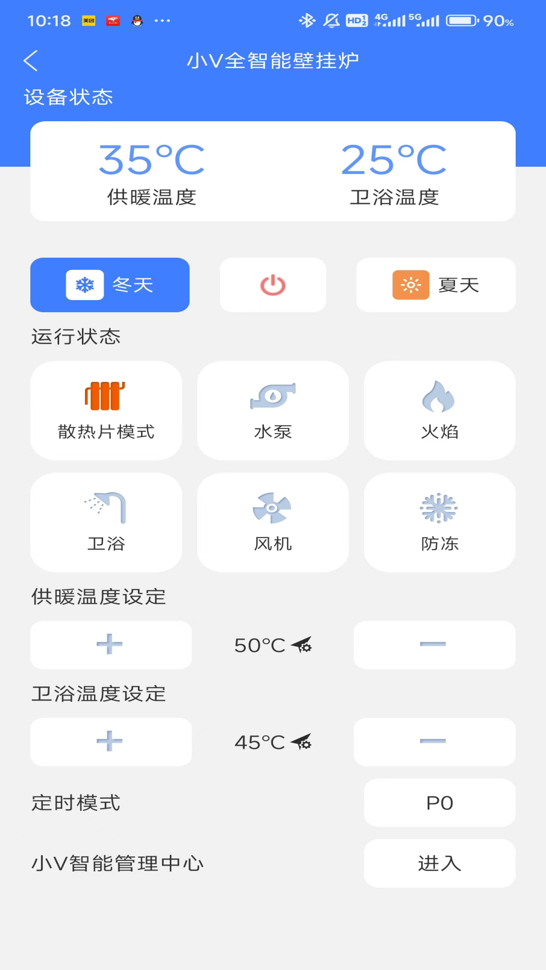 小V服务免费版安卓