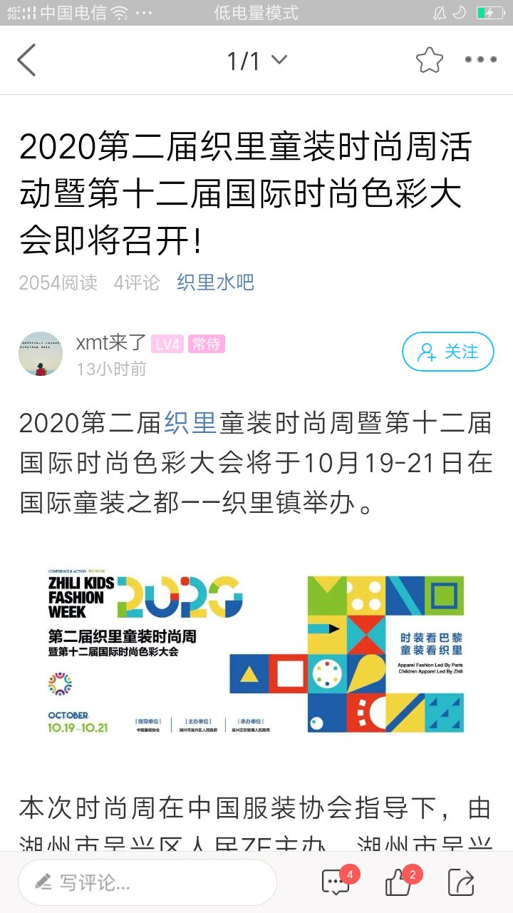 大织里官网正式版