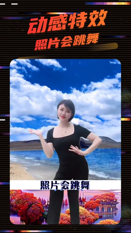 影秀相机最新版免费
