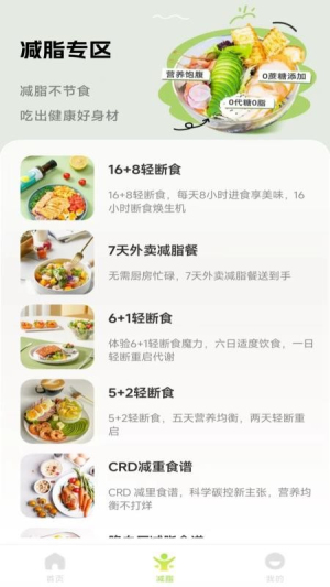 人人美食家2026最新版