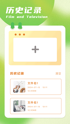 呱呱视频官网最新版