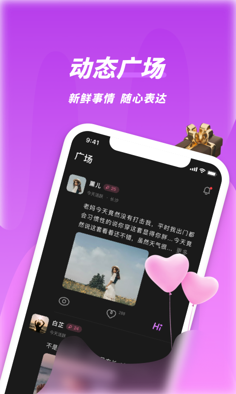 夜视频聊天官网手机版