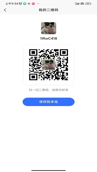 红豆饭官方手机版