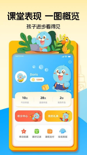 口袋领航阅读老版本