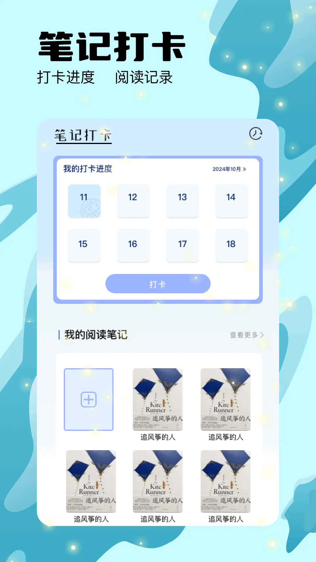 猫番阅读器安卓正版
