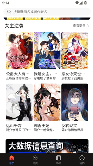 蛙漫2中文版