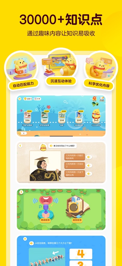 叫叫阅读存档版