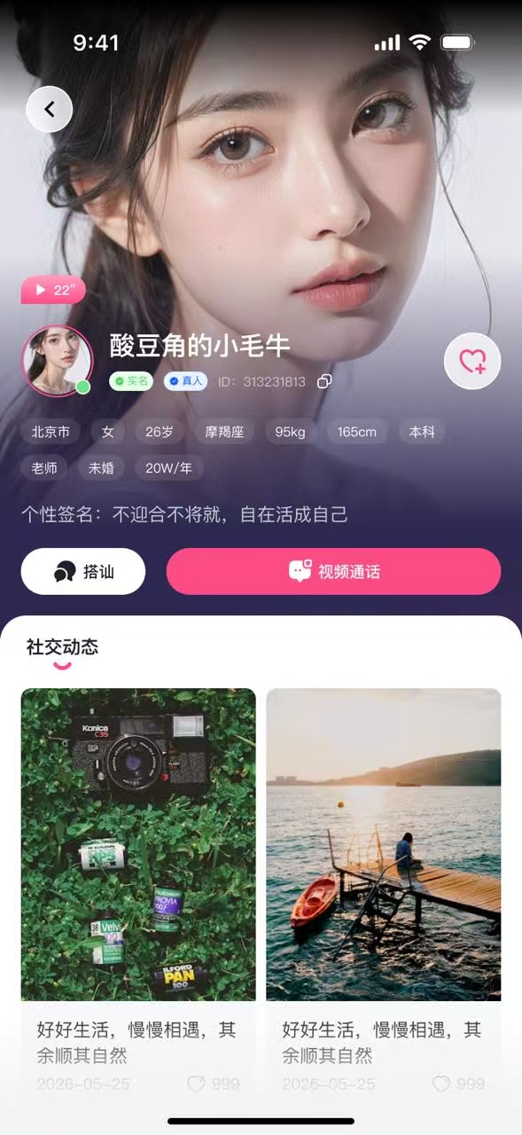 桃见移植版