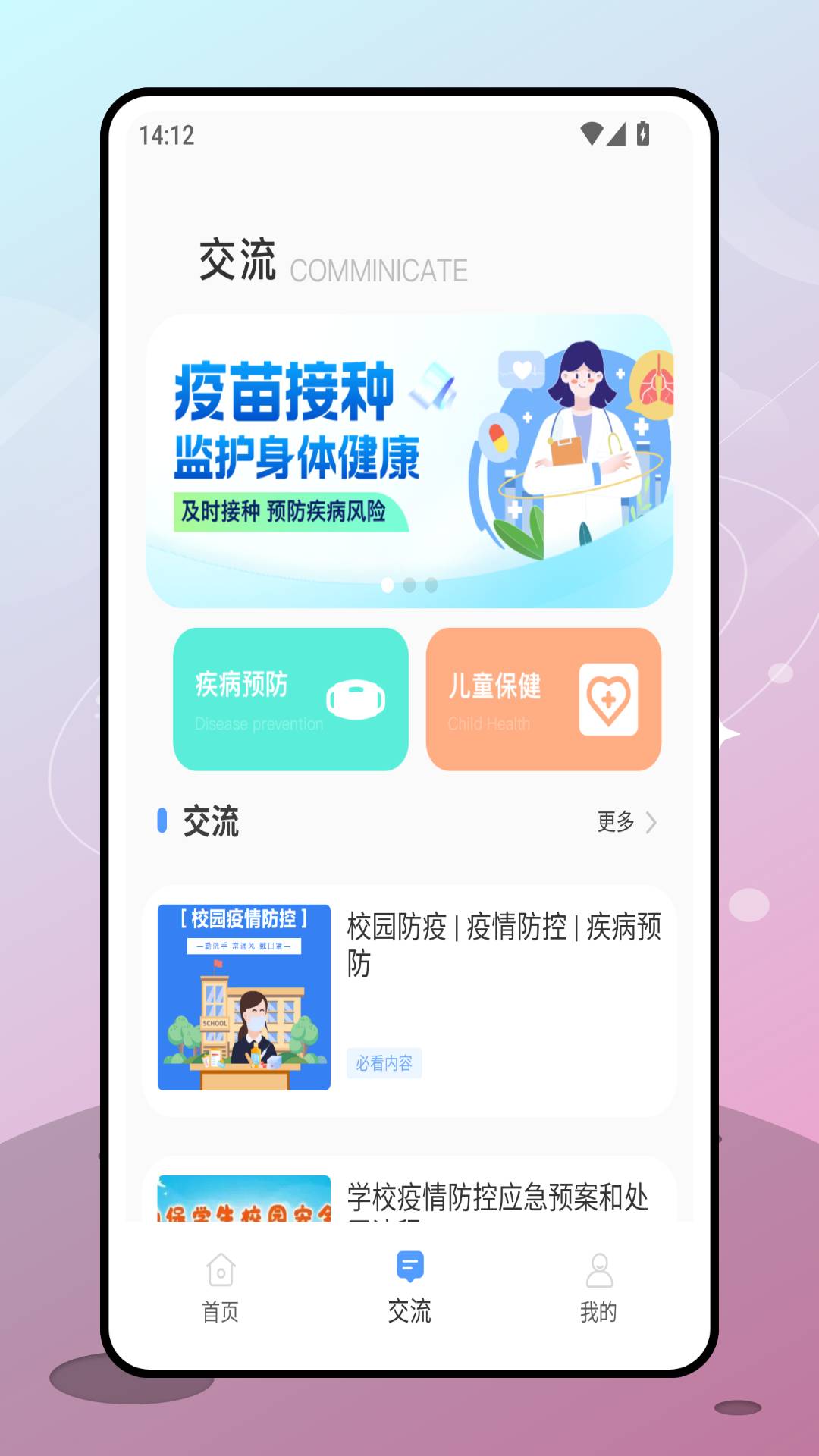 金苗保修改版