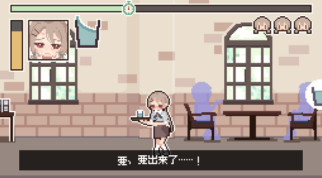 值班时忍住离线版