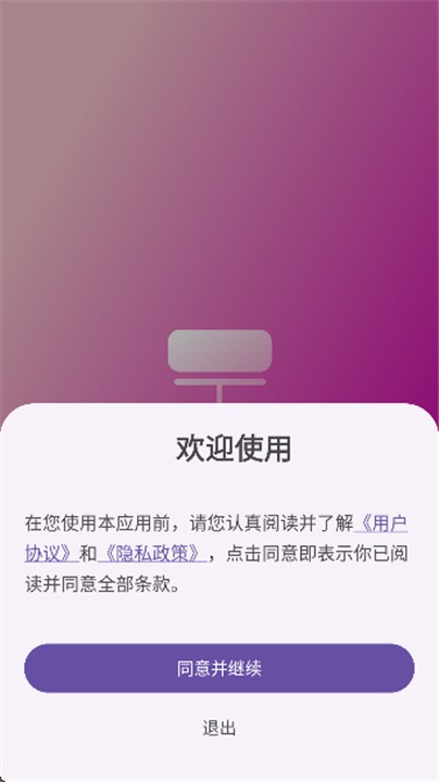 壁纸空间移植版