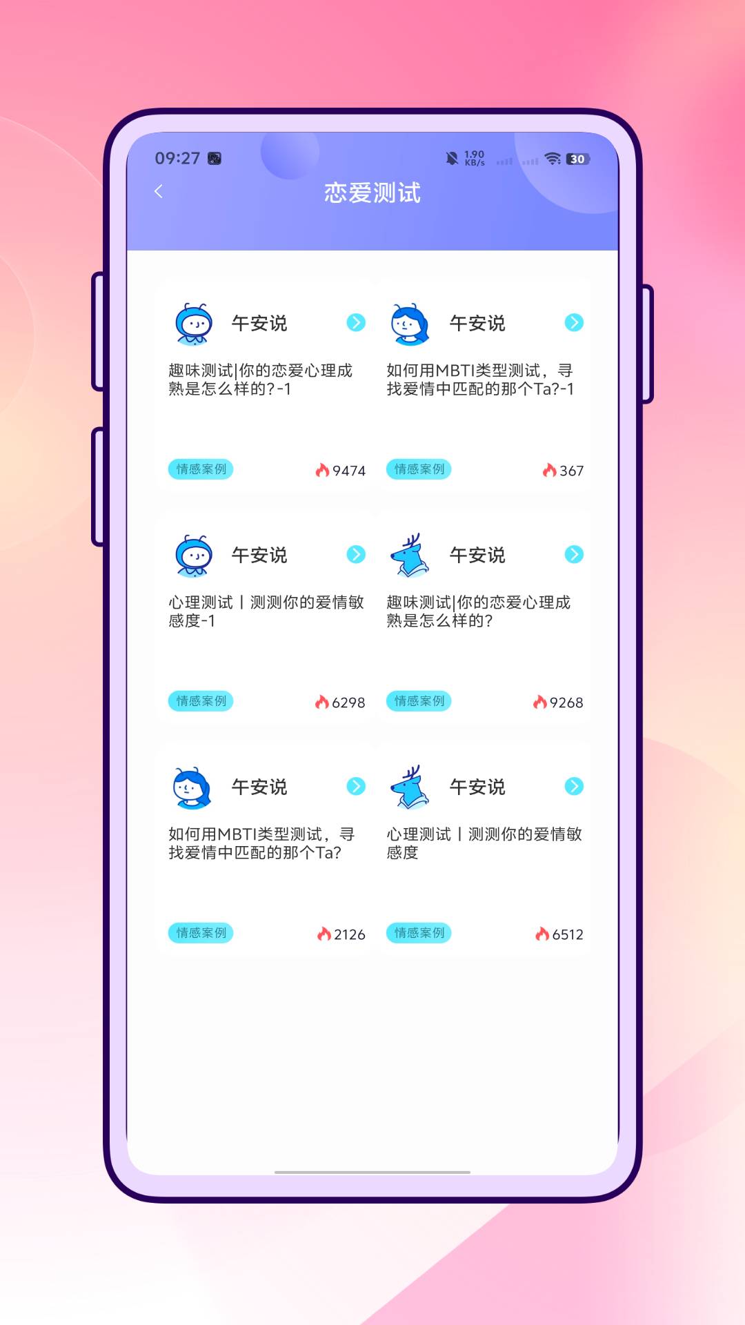 云小聊完整版