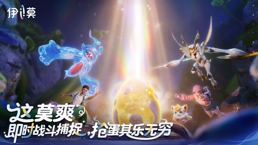 伊莫单机版