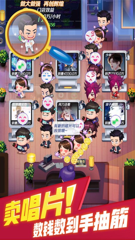 星梦计划中文版