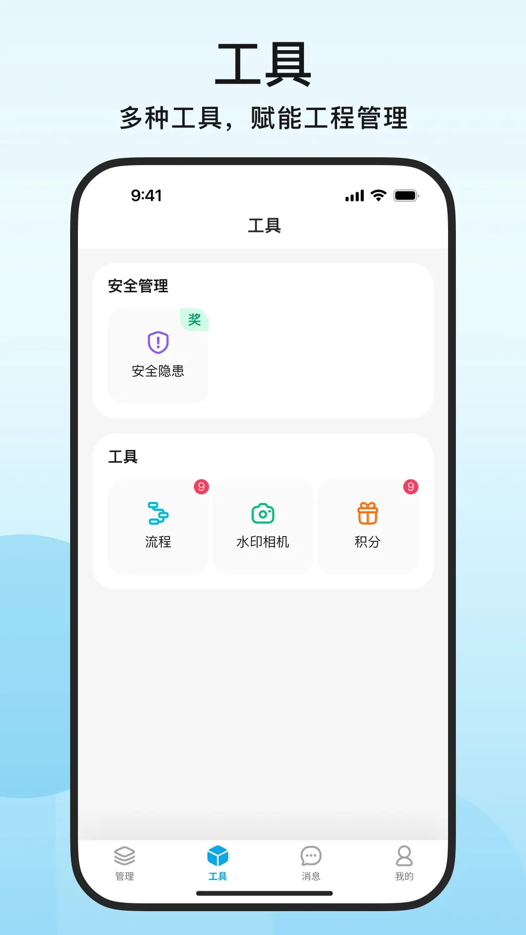 安安助理移植版