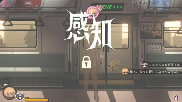45号电车付费版
