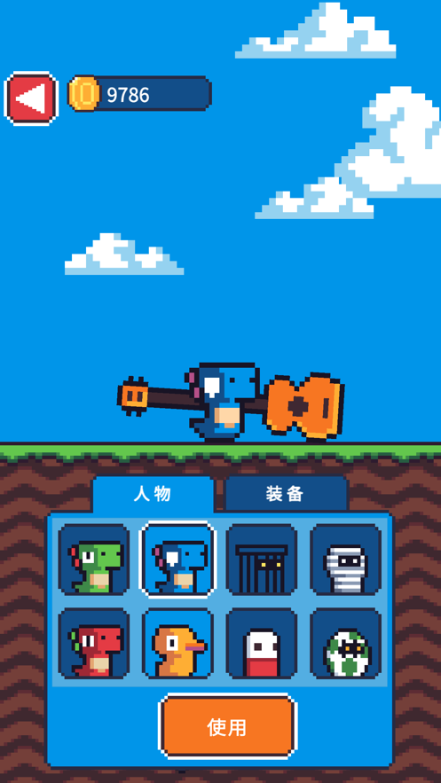 玩个锤子移植版