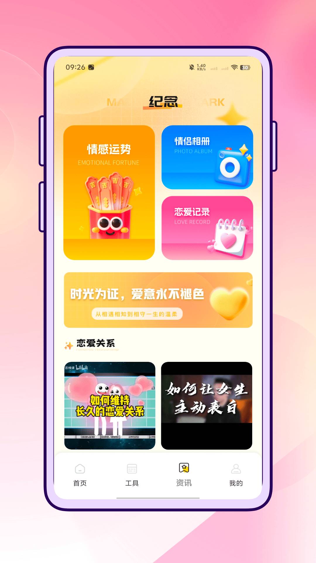 云小聊先行服